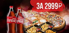 Служба доставки Papito`s Pizza на Красногорском бульваре в Красногорске