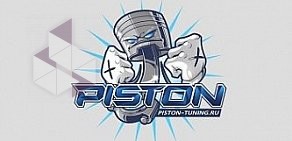 Салон-магазин Piston