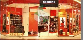 Сеть магазинов кожгалантереи Redmond в ТЦ Белград