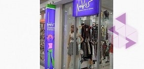 Магазин женской одежды Nevis в ТЦ Заневский каскад