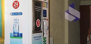 Сеть автоматов по продаже питьевой воды Живой источник на Малой Екатерининской улице, 87