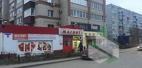 Сервисный центр Goldphone на улице Дзержинского