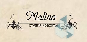 Студия красоты Malina на улице Мельникова