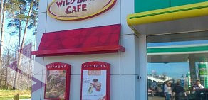 Мини-кофейня Wild Bean Cafe на Минском шоссе