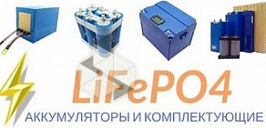 Интернет-магазин LiFePO4 на улице Адмирала Руднева