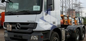 Компания по продаже и выкупу грузовиков и спецтехники Нова-Трак на метро Аннино
