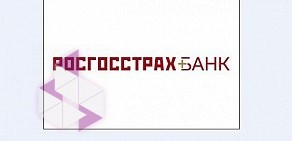 Дополнительный офис Росгосстрах банк на метро Звёздная