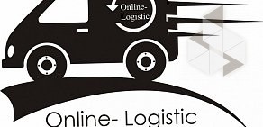 Курьерская служба Online-Logistic