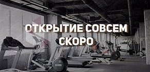 Фитнес-клуб Сандов на Нижегородской улице