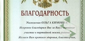 Общество по защите прав потребителей Республики Татарстан Общественный контроль на улице Татарстан