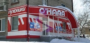 Магазин O`Hara на проспекте Карла Маркса