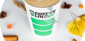 Экспресс-кофейня Coffee Like на проспекте Ямашева, 97ж