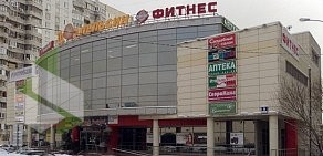 ТЦ Гранд Апельсин в Северном Бутово