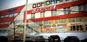 Автошкола Ритм на метро Площадь Ленина