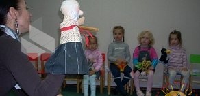 Детский центр Солнечный город в Пушкине на Магазейной улице