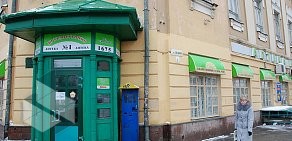 Аптека ВологдаФарм-Тандем на Петрозаводской улице