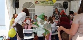 Детский клуб Алёнушка в деревне Медвежьи Озёра