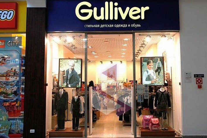 Гулливер Магазин Одежды