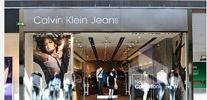 Магазин женской и мужской одежды Calvin Klein Jeans в Верх-Исетском районе