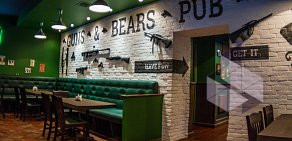Guns & Bears Pub