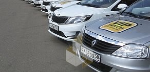 Служба заказа легкового транспорта Вип Такси в Домодедово