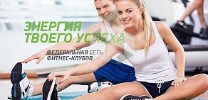 Фитнес-клуб X-Fit на метро Ленинская