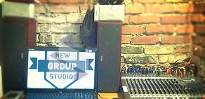 Студия звукозаписи New Group Studio