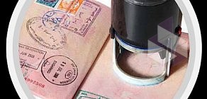 Визовое агентство Visa Travels