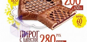 Магазин хлебобулочных изделий Бабушкины пироги на метро Проспект Просвещения
