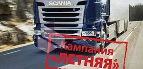Официальный дилер Scania ТомскСкан
