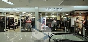 Сеть магазинов мужской одежды и аксессуаров Diplomat в ТЦ Miller Center