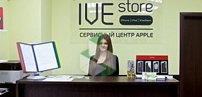 Сервисный центр Apple IVEstore на улице Кирова, 12 к 1 в Люберцах