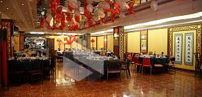 Ресторан китайской кухни Императорский зал в гостинице Салют