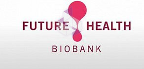 Банк стволовых клеток Future Health Biobank на Ленинском проспекте
