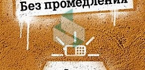 Оператор сотовой связи Tele2 на Октябрьском проспекте
