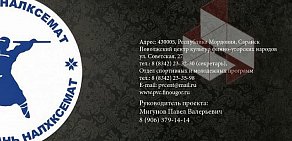 Архивное управление министерства культуры, национальной политики, туризма и архивного дела Республики Мордовия
