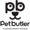Сервис по уходу за кошками и собаками PetButler на Большой Тульской улице