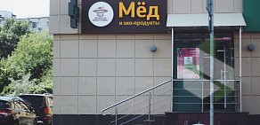 Магазин Добрый пасечник на метро Коньково