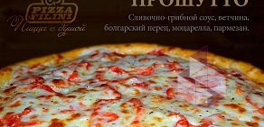 Служба доставки пиццы Пицца Филини