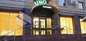 Ресторан итальянской кухни UNO VERO