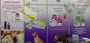 Профессиональная ветеринарная компания ВЕТМАРКЕТ
