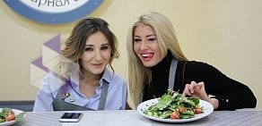 Кулинарная школа «Хороший Вкус» на улице Маршала Чуйкова