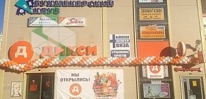 Автошкола Светофор на улице Антонова-Овсеенко