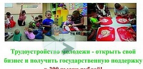 Государственный комитет Республики Мордовия по труду и занятости населения