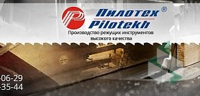 Производственная фирма Пилотех-Владимир