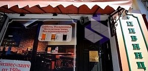 Сеть баров-ресторанов Гамбринус на улице Покровка