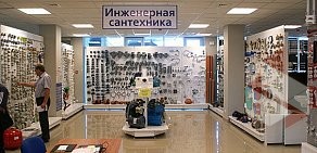 Магазин сантехники Термомир на Корочанской улице, 41А