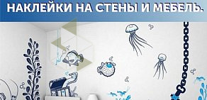 Многопрофильная компания Фабрика Рекламы на Большой Московской улице