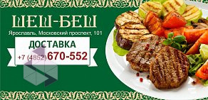 Ресторан Шеш-Беш на Московском проспекте