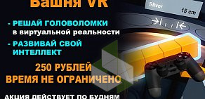 Клуб виртуальной реальности ПОРТАЛ в Октябрьском районе